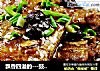 飘香四溢的---豉香带鱼的做法