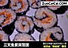三文鱼紫菜饭团的做法