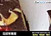 花纹布朗尼的做法