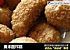 黄米面炸糕的做法