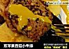 煎苹果香菇小牛排的做法
