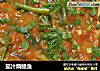 茄汁烧鲳鱼的做法