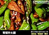 青椒炒火腿的做法