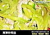 莴笋炒肉丝的做法