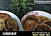 红糖酥油饼的做法