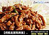 【传统北京风味菜】京酱肉丝的做法