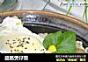 腊肠煲仔饭的做法