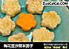 梅花豆沙糯米团子的做法