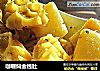 咖喱焖金钱肚的做法