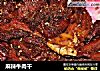 麻辣牛肉干的做法