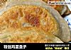 粉丝鸡蛋盒子的做法