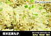糯米豆腐丸子的做法