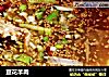 豆花羊肉的做法
