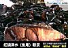红烧滑水（鱼尾）粉皮的做法