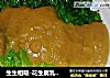 生生相吸-花生腐乳酱拌生菜的做法