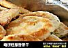 电饼铛葱香饼干的做法