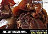 用红酒打造风味独特的【红酒酱牛肉】的做法
