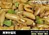 莴笋炒猫耳的做法