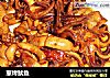 葱烤鱿鱼的做法