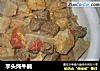 芋头炖牛腩的做法
