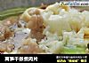 莴笋千张煮肉片的做法