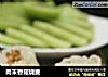 肉末香菇烧麦的做法