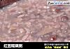红豆糯藕粥的做法
