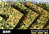 菠菜饼的做法