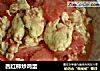 西红柿炒鸡蛋的做法