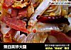 嫩白菜炒火腿的做法