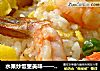 水果炒饭更美味——鲜香虾仁菠萝炒饭的做法