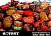 桃仁干煸鸭丁的做法