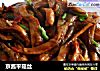 京酱平菇丝的做法
