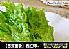 【百变面食】西红柿鸡蛋的另类吃法---西红柿鸡蛋早餐饼的做法