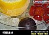 柠檬冰沙的做法