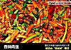 香辣肉丝的做法