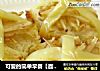 可爱的简单早餐【面包版奶酪苹果派】的做法