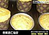 香蕉杏仁马芬的做法