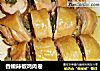 香嫩辣椒鸡肉卷的做法