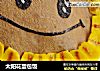 太阳花蛋包饭的做法