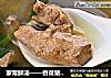 家常鲜汤——香菜猪肝汤的做法