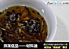 拌菜佳品——材料油的做法