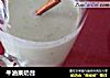 牛油果奶昔的做法