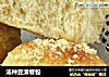 汤种豆渣餐包的做法