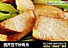 西芹豆干炒肉片的做法