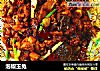 泡椒玉兔的做法