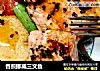 香煎挪威三文鱼的做法