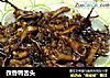 孜香鸭舌头的做法