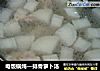电饭锅炖—排骨萝卜汤的做法