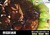 香菇醉油菜的做法